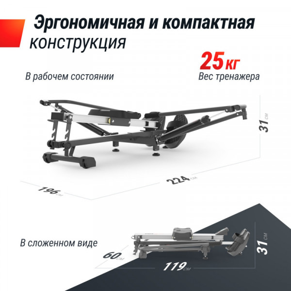 Гребной тренажер UNIX Fit гидравлический 320G
