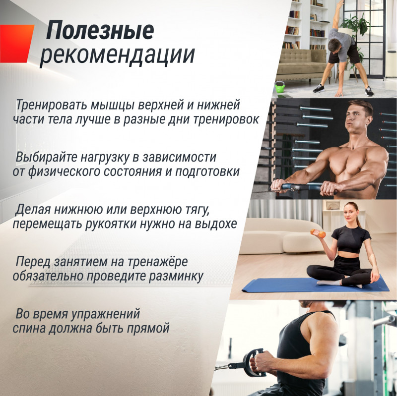 Кроссовер UNIX Fit Station 67 (один блок)