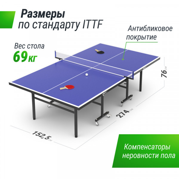 Теннисный стол UNIX Line Indoor 15 mm MDF (Blue)