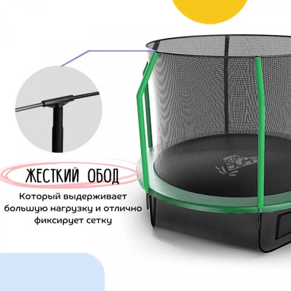 Батут с защитной сеткой KedaJump Jumpinator 8FT