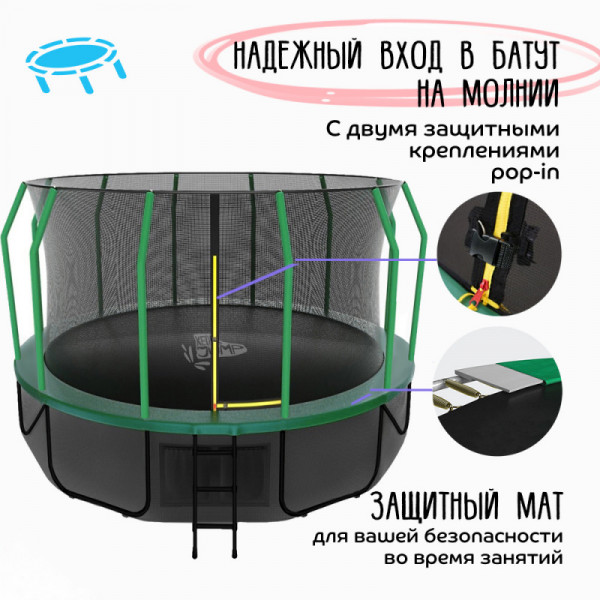 Батут с защитной сеткой KedaJump Jumpinator 16FT