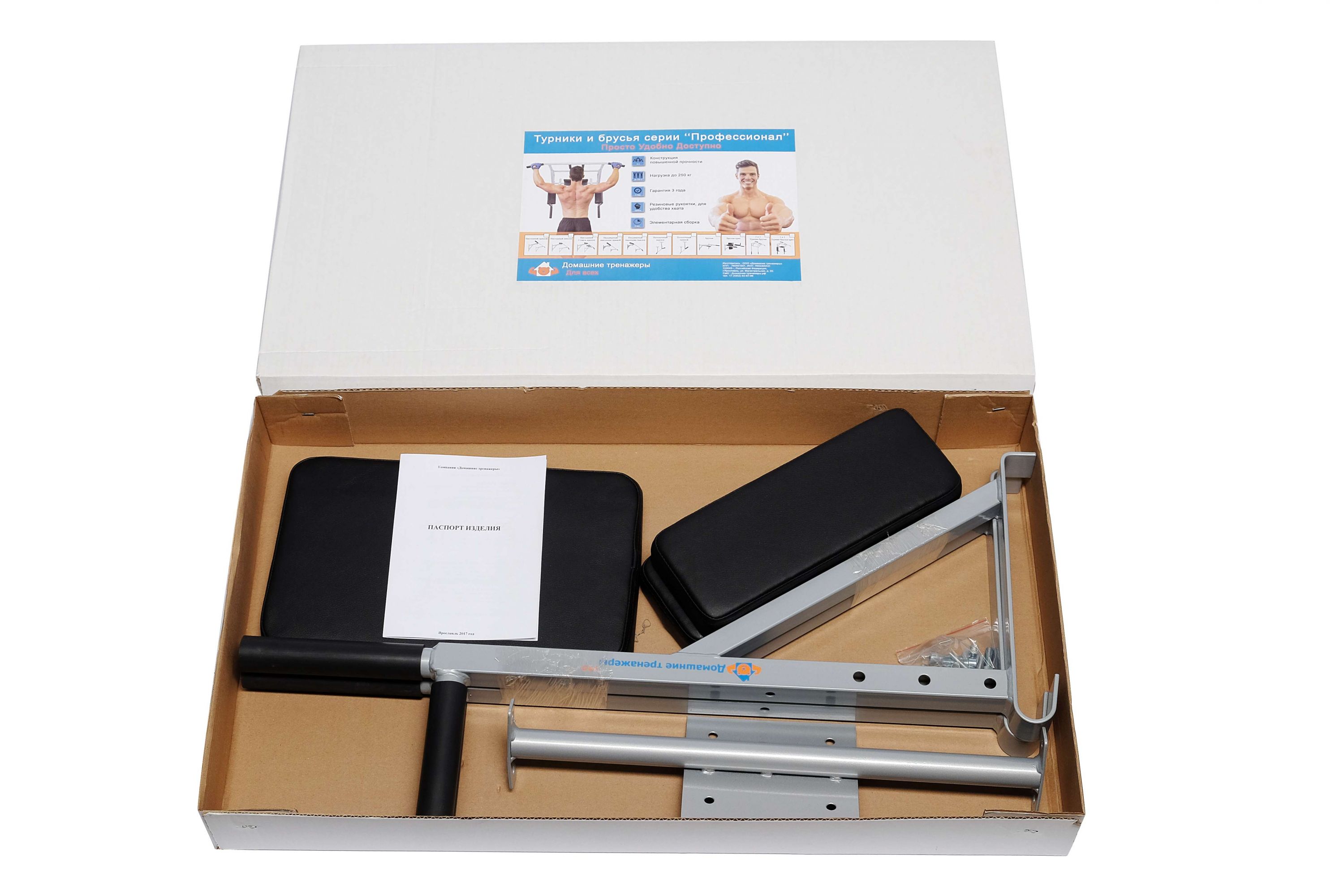 box_navesnoy_brus_press